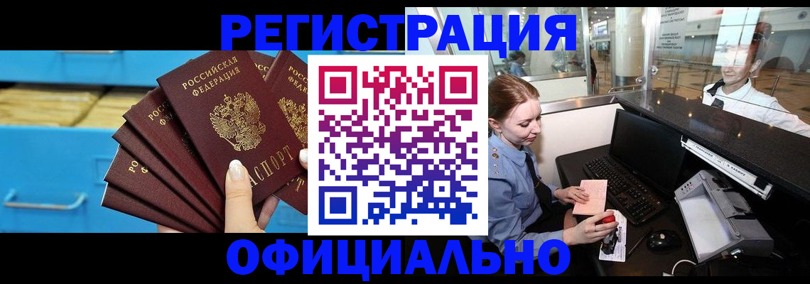 прописка поиск в Ивдели